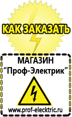 Магазин электрооборудования Проф-Электрик Автомобильный инвертор 24 220 вольт 5 квт в Пензе